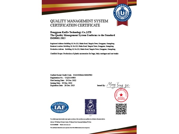 ISO9001:2015标准质量管理体系认证英文证书