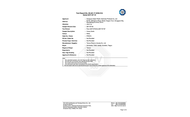 凯泽公司TUV蜂巢板加州65项测试报告-1