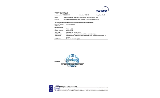 凯泽TUV测试17P蜂巢板英文