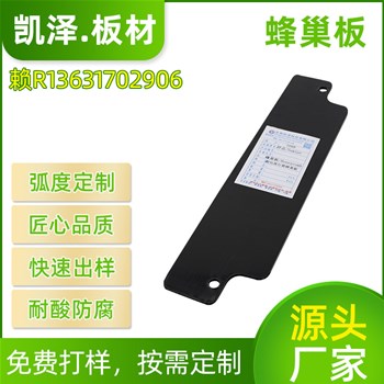 感恩新秀丽世界名牌箱包支持信任凯泽科技合作12年