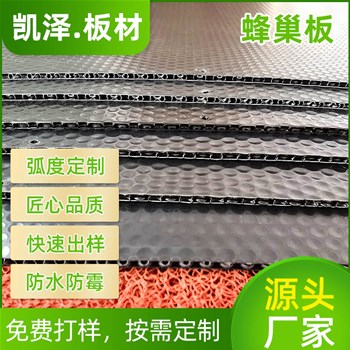 使用蜂窝板需要注意哪些事项？