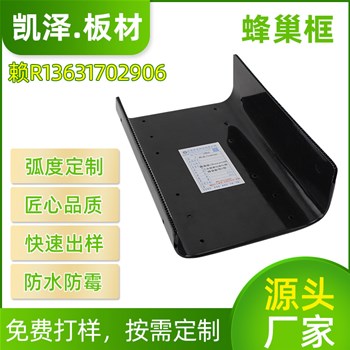 中空板周转箱的使用优点分析