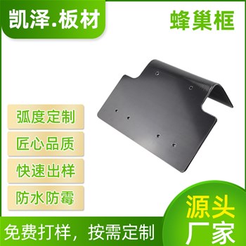 蜂巢框价格和图片大全