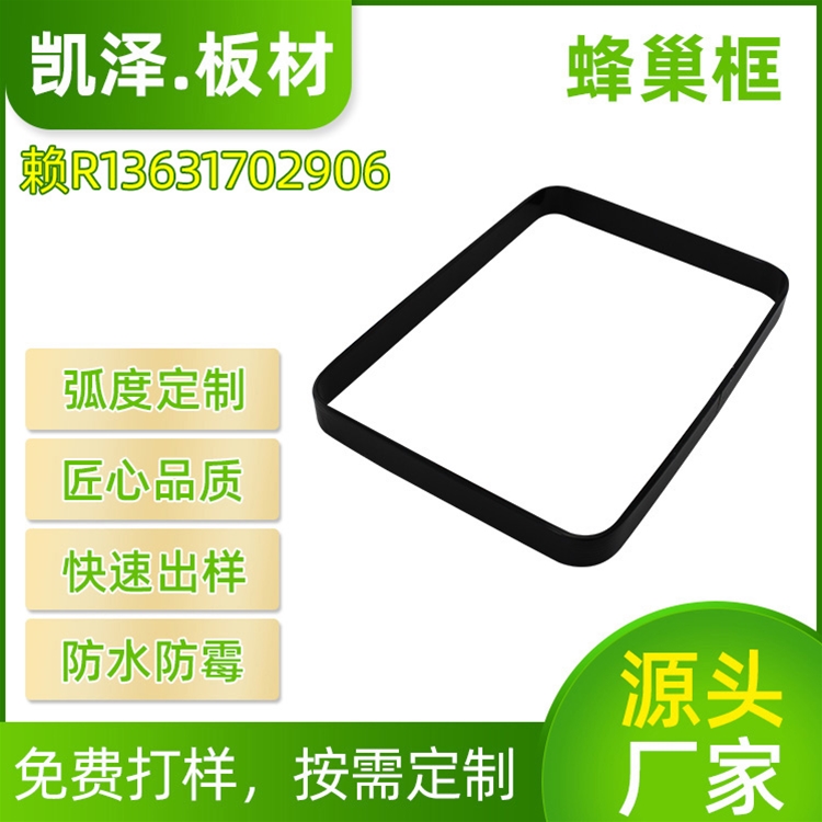 蜂巢框箱包旅行箱蜂巢框