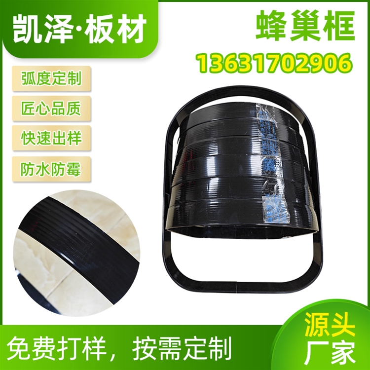 宠物袋支撑蜂巢框