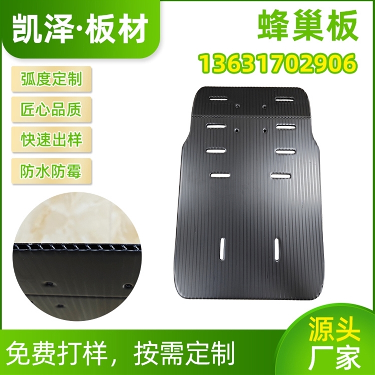 婴儿车背靠支撑蜂巢板