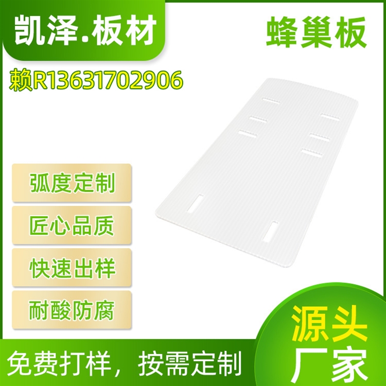 蜂巢板童车背靠蜂巢板