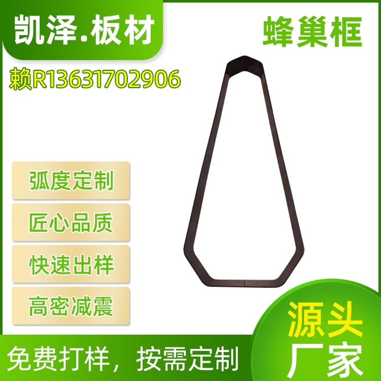 乐器袋小提琴袋小提琴箱蜂巢框蜂巢板