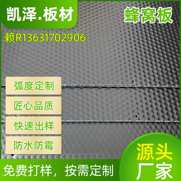 蜂窝板工具箱箱包旅行箱蜂窝板